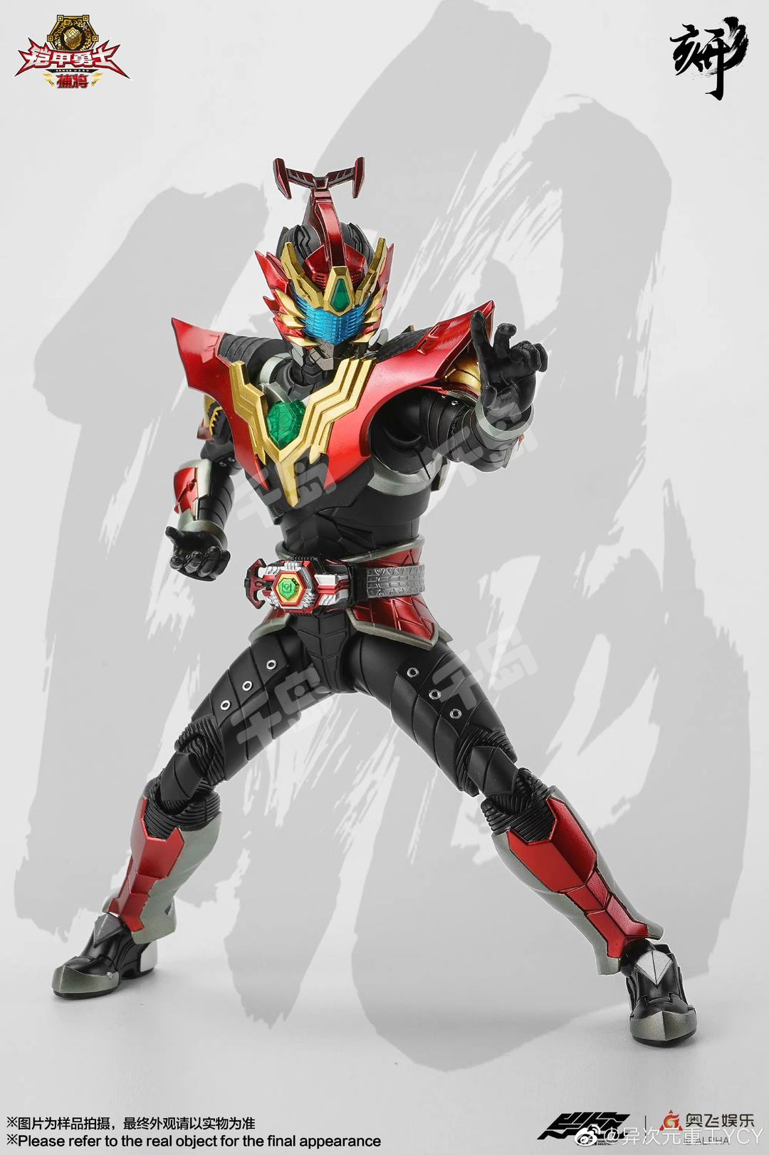 鎧甲勇士 形刻 捕将卡魄 カーボン m57128231514_1.jpg?1732873562