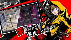 P5X-资料图