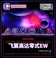 QMSV MINI飞翼高达系列-资料图