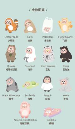 考拉-资料图