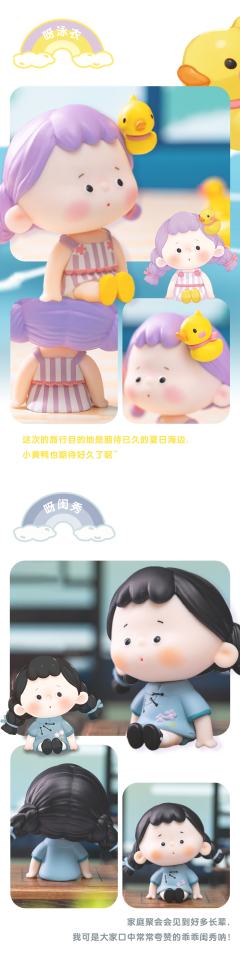 呀云朵-资料图