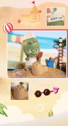 海边度假系列-资料图