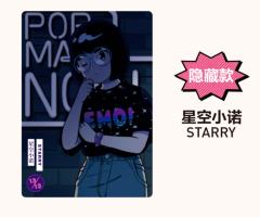 复古小诺卡-资料图