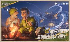 合金弹头：觉醒-资料图