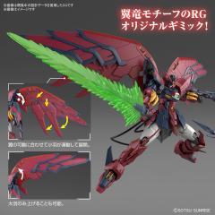 RG OZ-13MS 艾比安高达 次代敢达-资料图