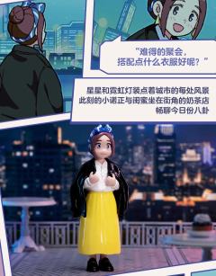 羊羔毛外套-资料图