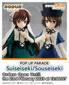 Pop Up Parade 翠星石-资料图