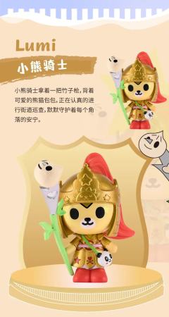 童话骑士团系列-资料图