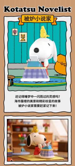 宅家生活系列-资料图