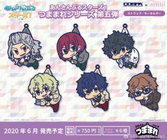 乱凪砂-吊你玩挂件-资料图