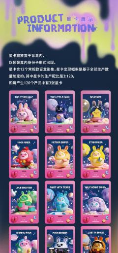 孤独月球系列-资料图