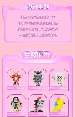 隐藏款-双头兽KINGDOS-资料图