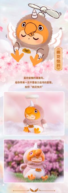 隐藏款-独一无二-资料图