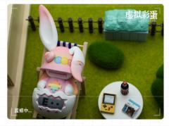 玩具重制系列盲盒-资料图