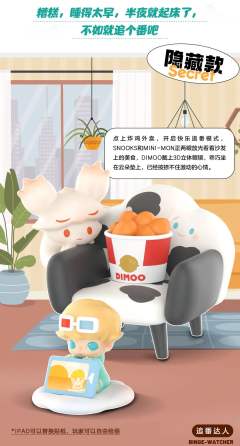 宅宅系列-资料图
