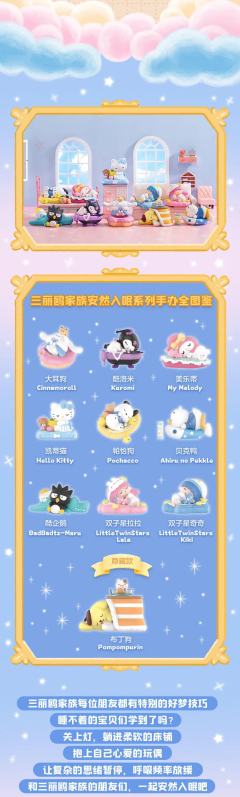 凯蒂猫-资料图