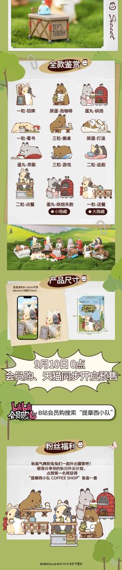 三粒-游戏-资料图