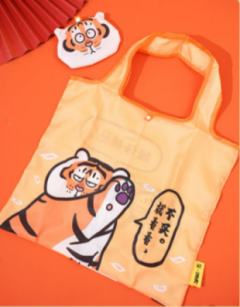 理智胖虎环保袋-资料图