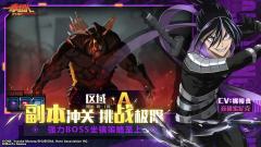 一拳超人正义执行手游-资料图