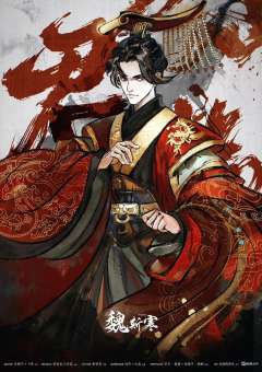 战国策·君临-资料图