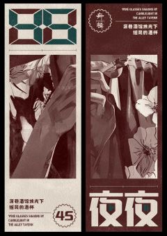 贵阴贱璧3:日日夜夜-资料图