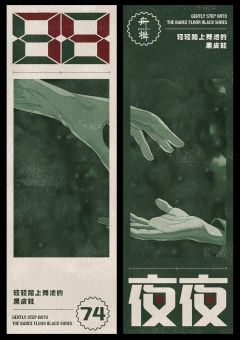 贵阴贱璧3:日日夜夜-资料图