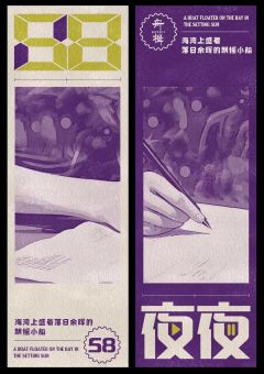 贵阴贱璧3:日日夜夜-资料图