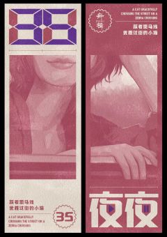 贵阴贱璧3:日日夜夜-资料图