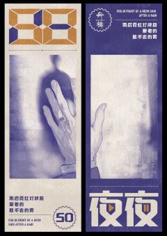 贵阴贱璧3:日日夜夜-资料图