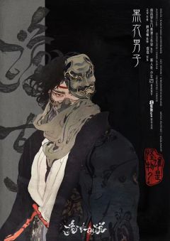 诡言胡说-资料图