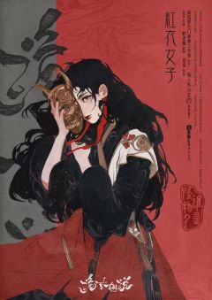 诡言胡说-资料图