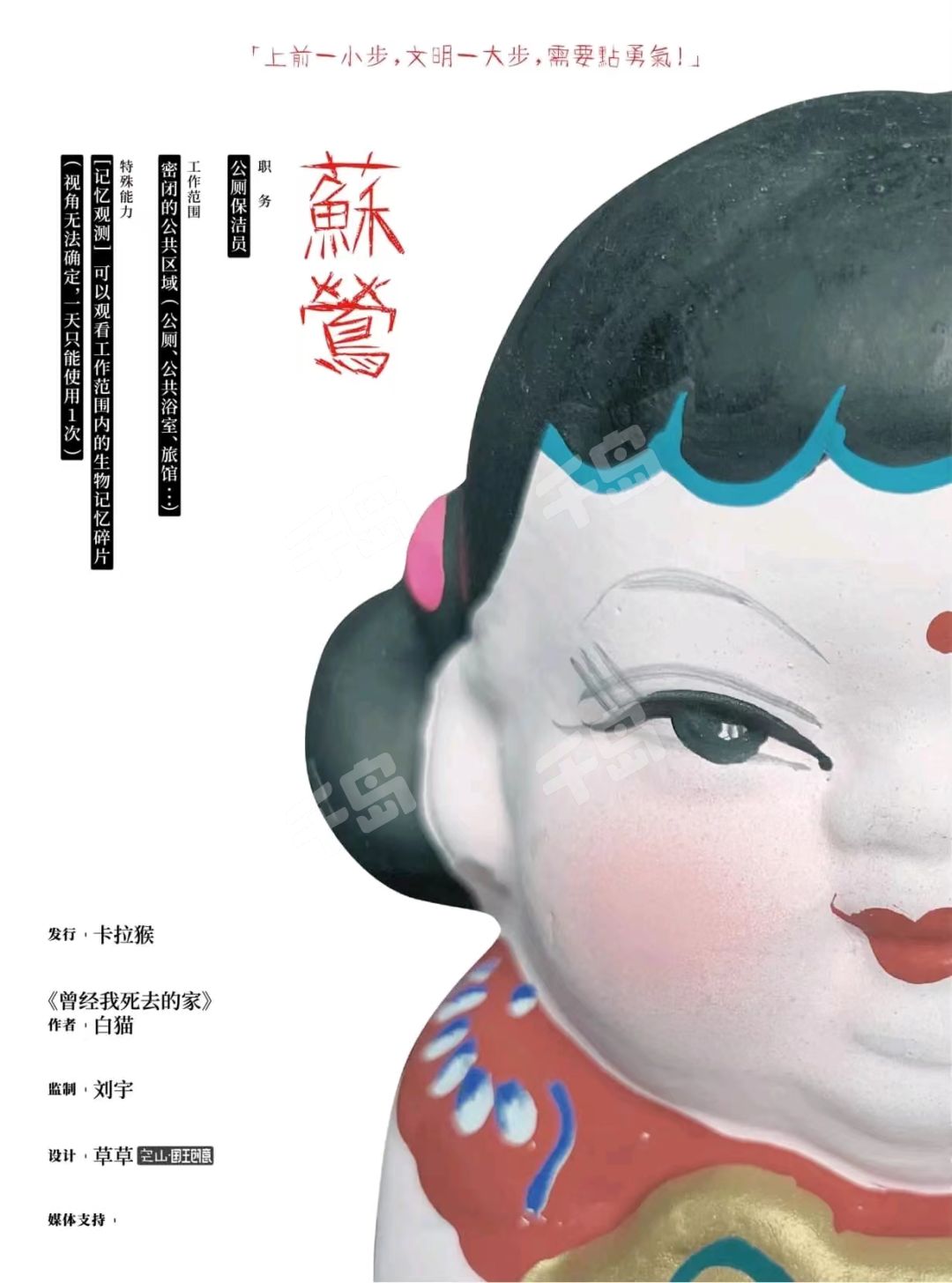 瓷娃一对 当日発送 兔年限定方头：兔小宝（拼奇Pantasy 99004） | Brick4.com - 最