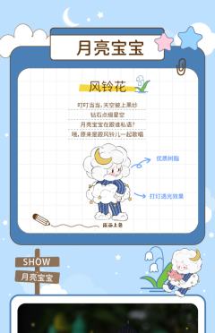 晴天宝宝-资料图