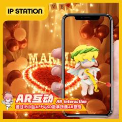 爱神之箭立牌-资料图