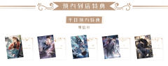 凌肖-恋语午后花园活动明信片-资料图