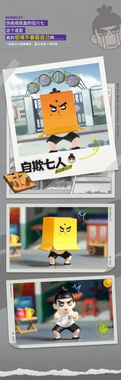 友谊万岁-资料图