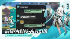 九畿：岐风之旅-资料图