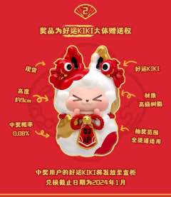 兔年吉祥系列-资料图
