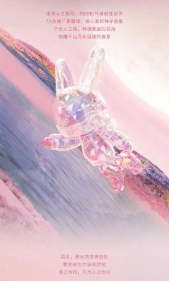 浪漫家400%-资料图