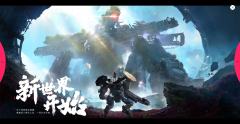 逆战未来-资料图