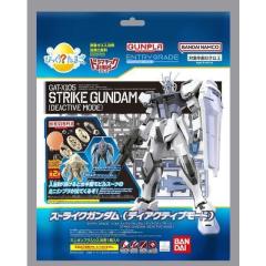 EG GAT-X105 强袭高达 未启动模式 (入浴剂套装)-资料图