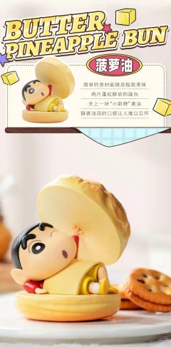 心点时间系列-资料图