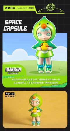 安逸假日-资料图