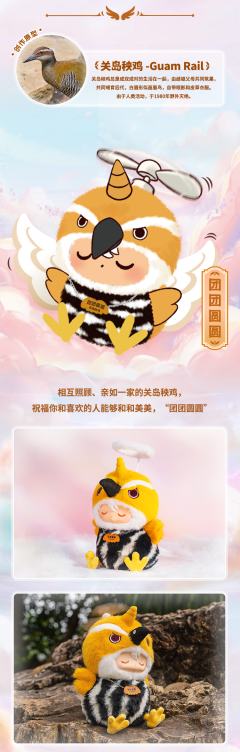 隐藏款-独一无二-资料图