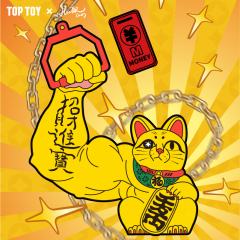 大橘大利-吉祥招挂件-资料图
