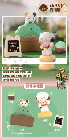 猫猫乐园系列-资料图