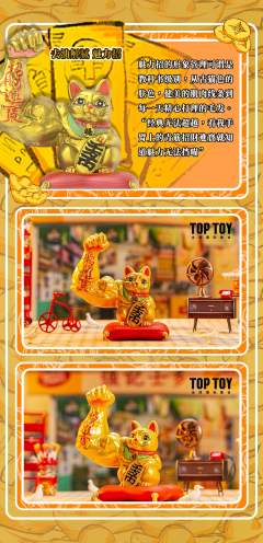 大橘大利吉祥招-资料图