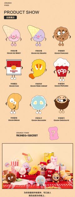 咔哧冰萄-资料图