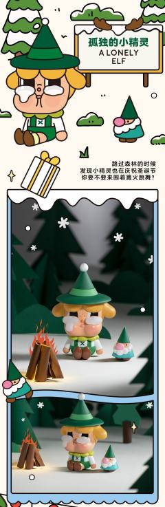 孤独的胡桃夹子-资料图