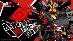 P5X-资料图